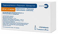 Купить гидрокортизон+лидокаин-бинергия, суспензия для внутрисуставного и околосуставного введения 25мг+5мг/мл, ампула 5мл 1шт в Бору