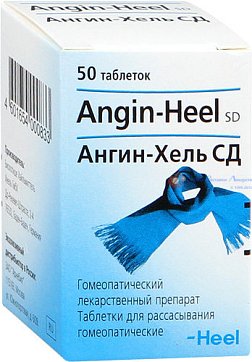 Ангин-хель СД, таблетки для рассасывания гомеопатические, 50 шт