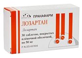 Купить лозартан, таблетки, покрытые пленочной оболочкой 50мг, 30 шт в Бору