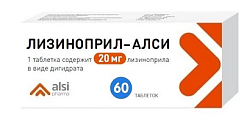 Купить лизиноприл-алси, таблетки 20мг, 60 шт в Бору