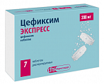 Купить цефиксим экспресс, таблетки диспергируемые 200мг, 7 шт в Бору