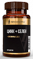 Купить awochactive (авочактив) селен+цинк+витамины с,а,е, таблетки, покрытые оболочкой 60шт бад в Бору
