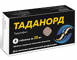 Купить таданорд, таблетки покрытые пленочной оболочкой 20 мг, 4 шт в Бору