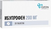 Купить ибупрофен, таблетки, покрытые пленочной оболочкой 200мг, 20шт в Бору