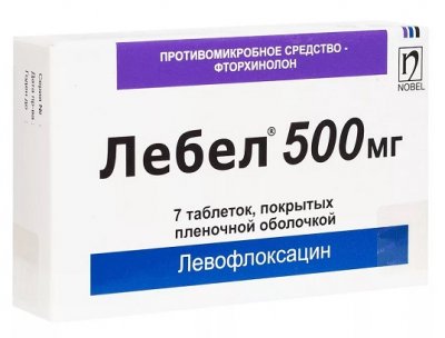 Купить лебел, тбл п.п.о. 500мг №7 (нобел алматинская фармацевтическая фабрика ао, казахстан) в Бору