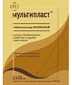 Мультипласт Лейкопластырь мозольный 2х10 см в комплекте с фиксирующим лейкопластырем 4х10 см