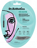 Купить dr. esthetica (др. эстетика) no acne крем-маска увлажняющая двухэтапная: гель очищающий 3г+крем-маска 10г 1шт в Бору
