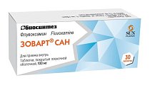 Купить зоварт сан, таблетки покрытые пленочной оболочкой 50мг, 30 шт в Бору