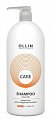 Ollin Prof Care (Оллин) шампунь для объема волос, 1000мл
