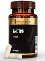 Купить awochactive (авочактив) биотин, капсулы 60шт бад в Бору