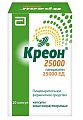 Купить креон 25000, капсулы кишечнорастворимые 25000ед, 20 шт в Бору