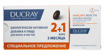 Купить дюкрэ анакапс (ducray аnacaps) реактив для волоси кожи головы капсулы 90 шт бад в Бору