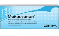 Купить микрогинон, таблетки, покрытые оболочкой 150мкг+30мкг, 21 шт в Бору