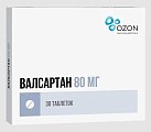 Купить валсартан, таблетки, покрытые пленочной оболочкой 80мг, 30 шт в Бору