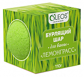 Купить oleos (олеос) шар для ванн бурлящий лемонграсс, 110г в Бору