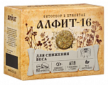 Купить алфит-16 для снижения веса утренний/вечерний, брикеты 120г бад в Бору