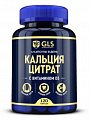 Купить gls (глс) кальция цитрат, капсулы массой 500 мг, 120 шт бад в Бору