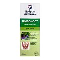 Купить добрый аптекарь, гель-бальзам для тела живокост, 75 мл в Бору