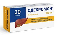 Купить одекромон, таблетки 200мг, 20 шт в Бору