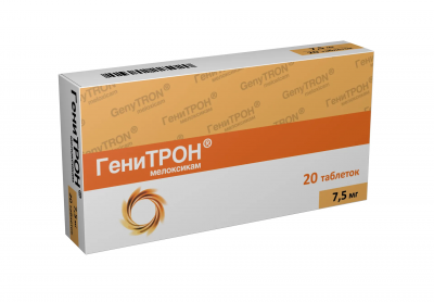 Купить генитрон, тбл 7.5мг №20 (фармак, украина) в Бору