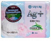Купить sayuri (саюри) ag+ прокладки ежедневные с ароматом алоэ 32 шт. в Бору