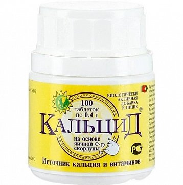 Кальцид, таблетки 400мг, 100 шт БАД