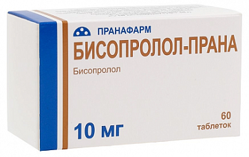 Бисопролол-Прана, таблетки, покрытые пленочной оболочкой 10мг, 60 шт