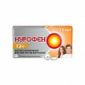 Купить нурофен 12+, таблетки, покрытые оболочкой 200мг, 12шт в Бору