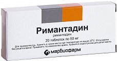 Купить римантадин, таблетки 50мг 20 шт в Бору