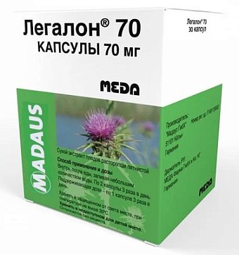 Легалон 70, капсулы 70мг, 30 шт