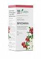 Купить брусника будь здоров! грин фиточай фильтр-пакеты по 1,5г, 20 шт бад в Бору