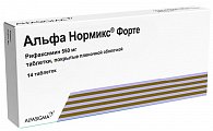 Купить альфа нормикс форте, таблетки покрытые пленочной оболочкой 550 мг, 14 шт в Бору