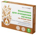 Купить комплекс для очищения печени на основе овса консумед (consumed), таблетки 40 шт бад в Бору