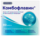 Купить комбофлавин bioforte, капсулы 60шт бад в Бору