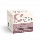 Купить cera di cupra (чера ди купра) крем для лица эластичность с гиалуроновой кислотой питательный для нормальной кожи, 50 мл в Бору