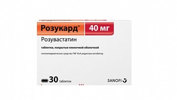 Розукард, таблетки, покрытые пленочной оболочкой 40мг, 30 шт Розукард, таблетки, покрытые пленочной оболочкой 40мг, 30 шт