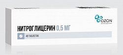 Купить нитроглицерин, таблетки подъязычные 0,5мг, 40 шт в Бору