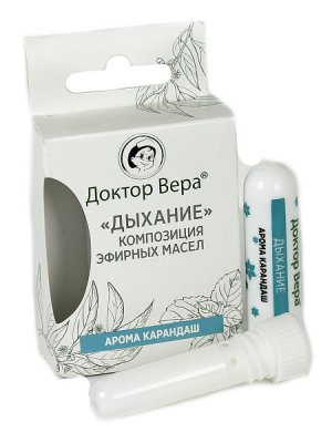 Купить доктор вера, арома карандаш дыхание 1,5г (синам ооо, россия) в Бору