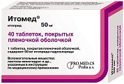 Купить итомед, таблетки, покрытые пленочной оболочкой 50мг, 40 шт в Бору