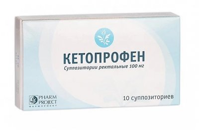 Купить кетопрофен суппозитории ректальные 100мг, 10шт в Бору