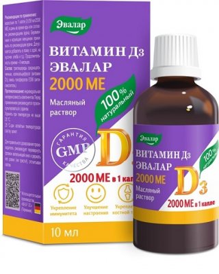 Купить витамин д3 2000ме эвалар, капли 10мл бад в Бору