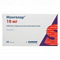 Купить монтелар, таблетки, покрытые пленочной оболочкой 10мг, 28 шт в Бору
