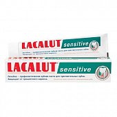 Купить lacalut (лакалют) зубная паста сенситив, 75г в Бору