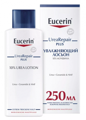 Купить eucerin urearepair (эуцерин) лосьон увлажняющий плюс 250 мл в Бору