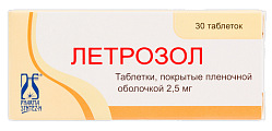 Купить летрозол, таблетки, покрытые пленочной оболочкой 2,5мг, 30 шт в Бору