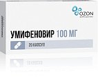 Купить умифеновир, капсулы 100мг, 20 шт в Бору