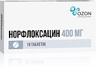 Купить норфлоксацин, таблетки, покрытые пленочной оболочкой 400мг, 10 шт в Бору