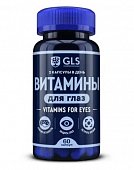 Купить gls (глс) витамины для глаз капсулы массой 420 мг 60 шт. бад в Бору