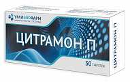 Купить цитрамон п, таблетки 240мг+30мг+180мг, 30 шт в Бору