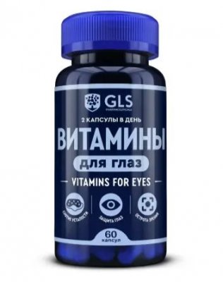 Купить gls (глс) витамины для глаз капсулы массой 420 мг 60 шт. бад в Бору